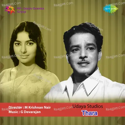 Thara - Unni Menon