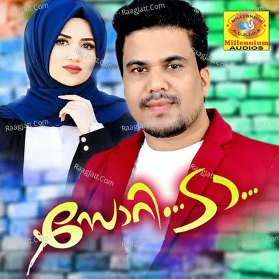 Sorry Da - Nizaam