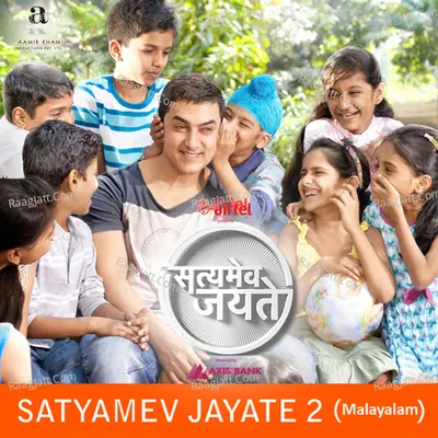 Satyamev Jayate 2 - Malayalam Poster