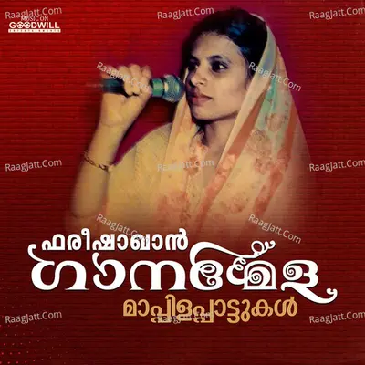Farisha Khan Ganamela Poster