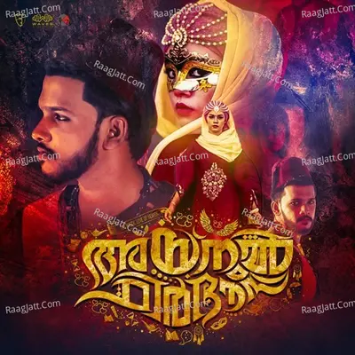 Nidhin Raj Image