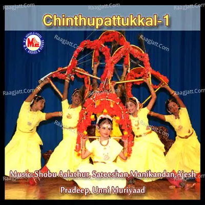 Chinthupattukkal, Vol. 1 - Ani