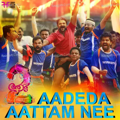 Aadeda Aattam Nee (From 'Aadu 2') Cover