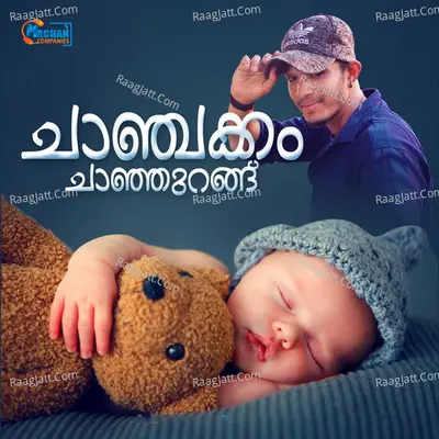Chanjakam Chanjurang Cover