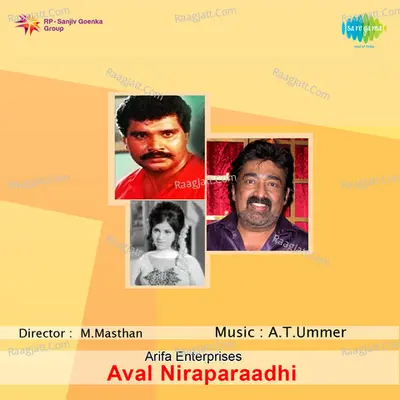 Aval Niraparaadhi Poster