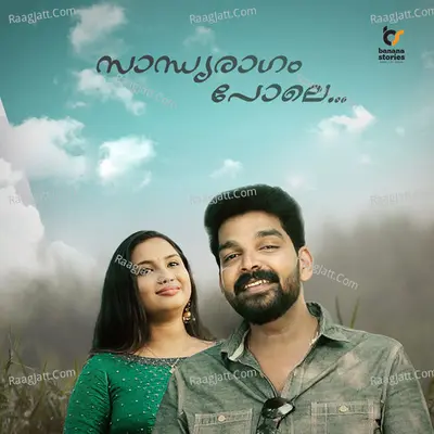 Sai Balan