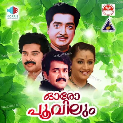 Oro Poovilum (Original Motion Picture Soundtrack) - K J Yesudas