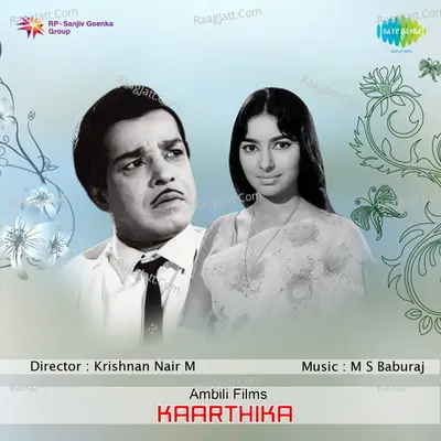 Kaarthika Poster