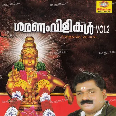 Saranam Vilikal, Vol. 2 - Padanilam Babu