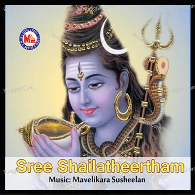 Sree Shailatheertham - Mavelikkara Suseelan
