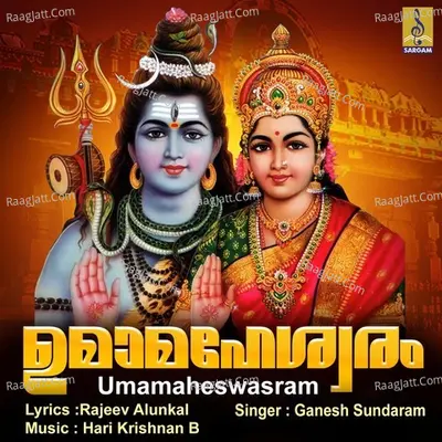 Umamaheswasram Poster