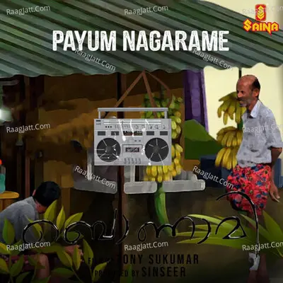 Chandrasekhar
