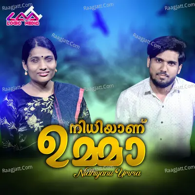 Nidhiyanu Umma Cover
