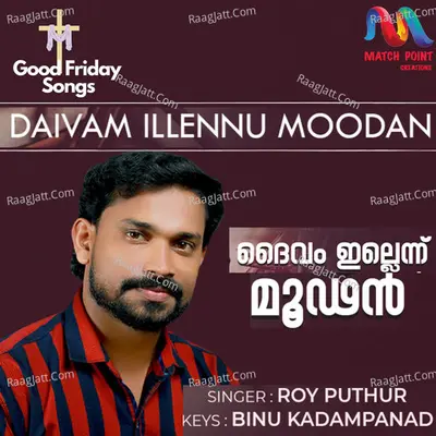 Daivam Illennu Moodan - Single