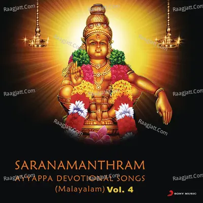Saranamanthram (Ayyappan Songs, Vol. 4) Poster