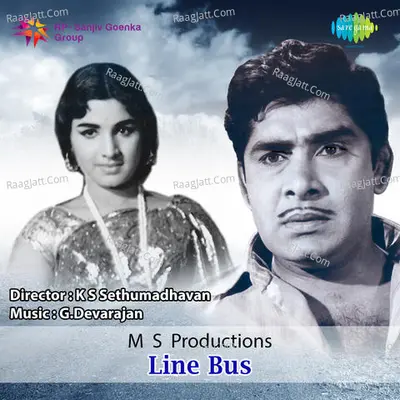 Line Bus - Unni Menon