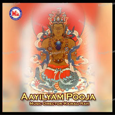 Aayilyam Pooja Poster