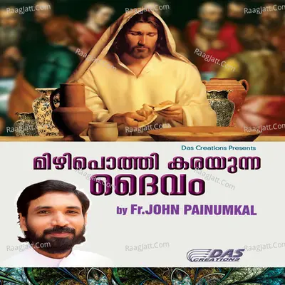 Mizhipothi Karayunna Daivam - Na