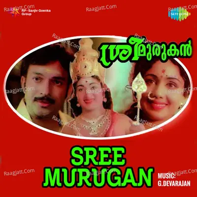 Sree Murugan - P. Madhuri