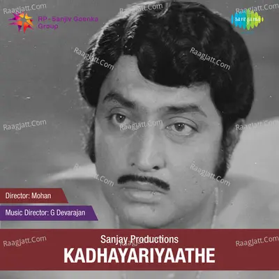 Kadhayariyathe Mlm Poster