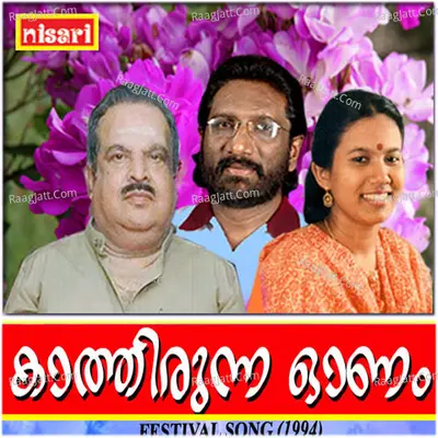 Kathirunna Onam Poster
