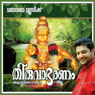 Thiruvabharanam Poster