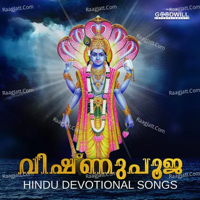 Vishnupooja - Prasad Belur