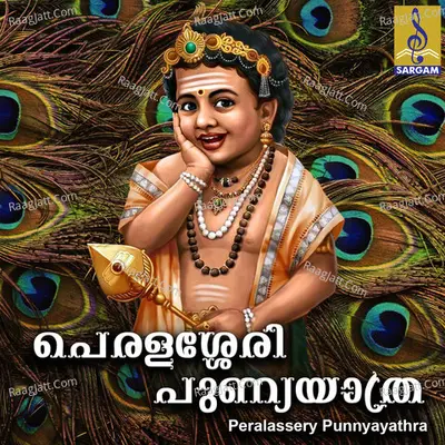 Peralassery Punnyayathra - Sudeep Kumar