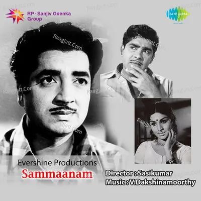 Sammanam Poster