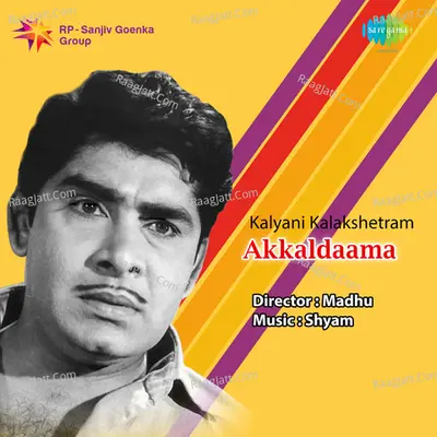 Akkaldama Poster