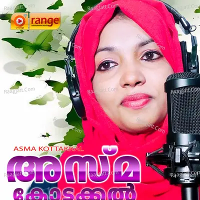 Asma Kottakkal - Asma Kottakkal