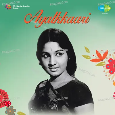 Ayalkkari - K J Yesudas