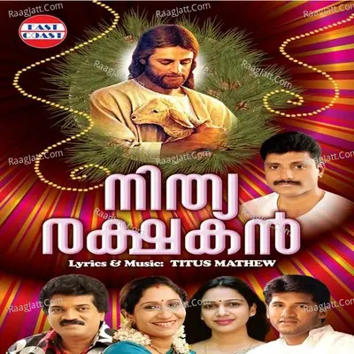 Nithyarakshakan Poster
