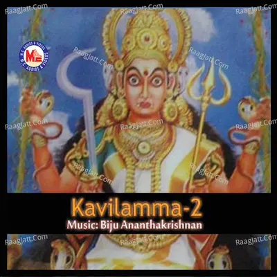 Kavilamma, Vol. 2 - Anu V Kadammanitta