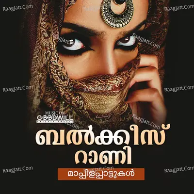 Balkees Raani Poster