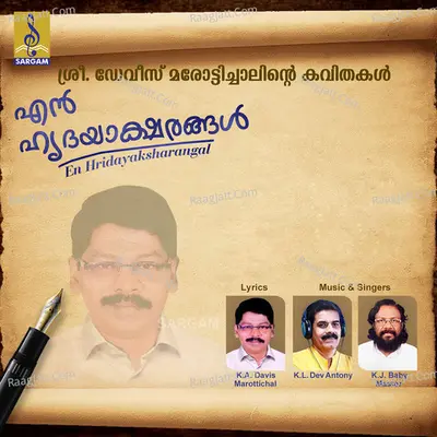 En Hridayaksharangal - K. J. Baby Master