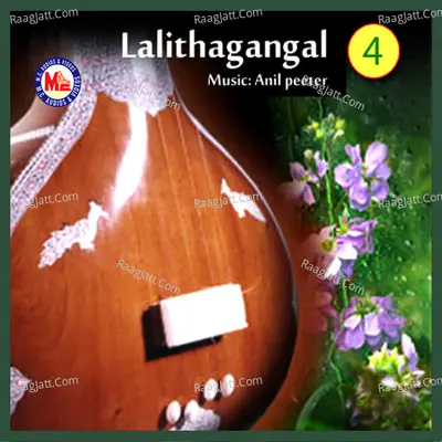 Lalithaganangal, Vol. 4 Poster