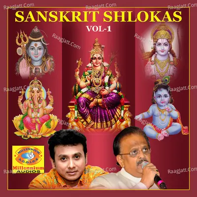 Sanskrit Shlokas, Vol. 1 Poster