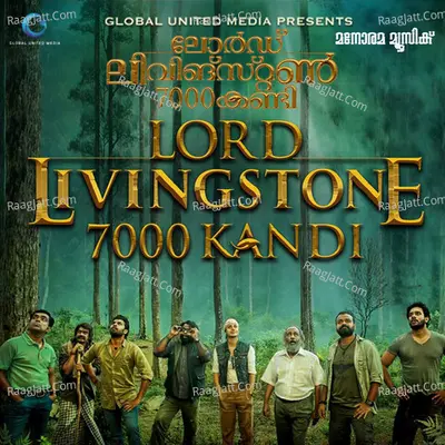 Lord Livingstone 7000 Kandi - Rex Vijayan