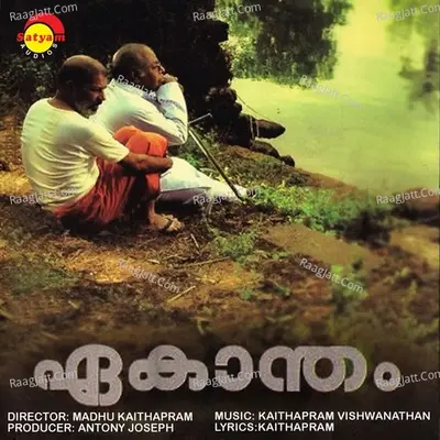 Kaiyethumdoore (From "Ekaantham")
