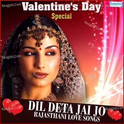 Dil Deta Jai Jo - Valentines Day Special Poster