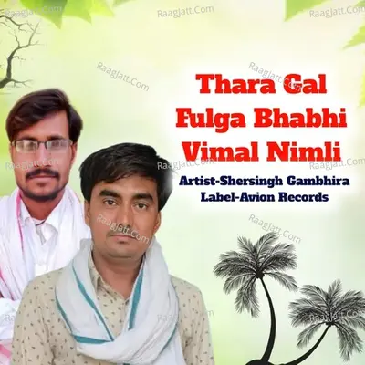 Thara Gal Fulga Bhabhi Vimal Nimli Cover