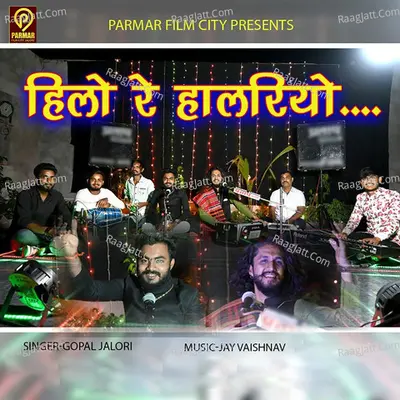 Hilo Re Halriyo Cover