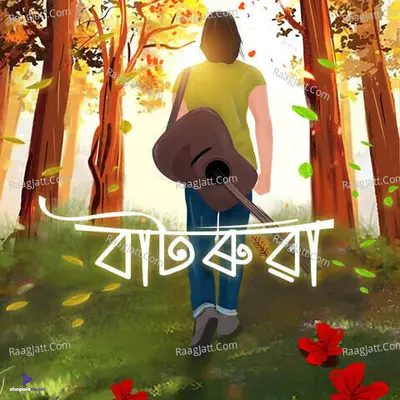 Sannidhya Bhuyan Image