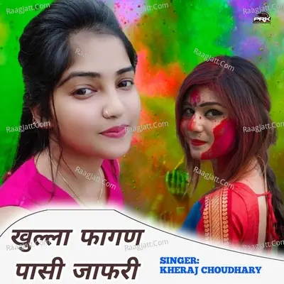 Khula Fagan Pasi Japri Cover