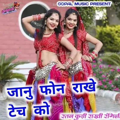 Jaanu Phone Rake Tach Ko Cover