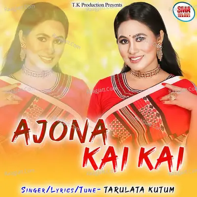 Ajona Kai Kai Cover