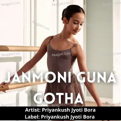 Janmoni Guna Gotha Cover