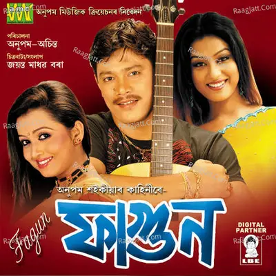 Fagun - Aupam Saikia