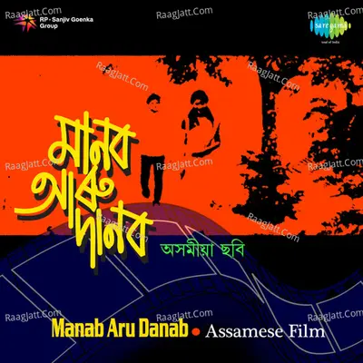 Manab Aru Danab Cover